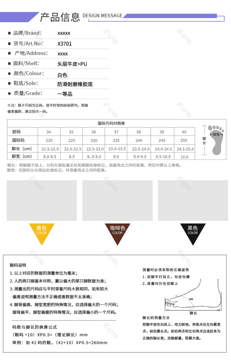 服装图片,产品信息元素,PNG,免抠素材